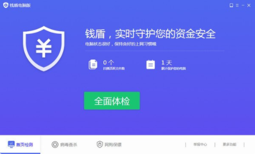 QQ截图20210709230852.png