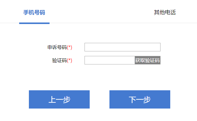 QQ截图20211030012252.png